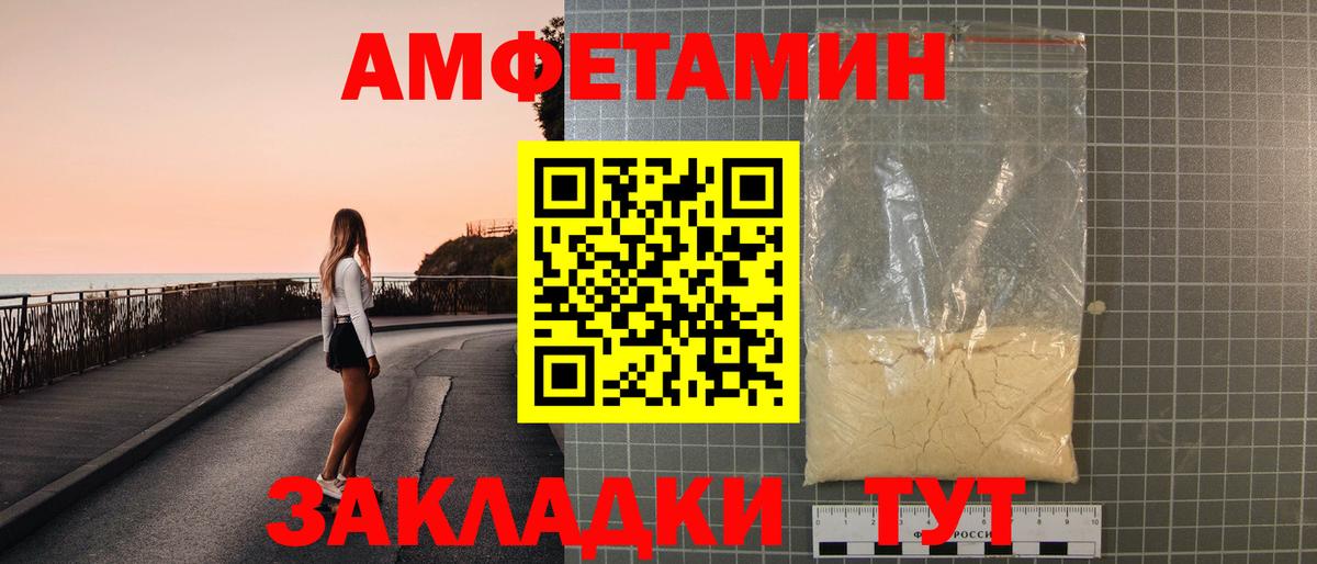 АМФ  Вход с VPN  Лобня  АМФ 97% 