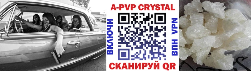 A-PVP СК КРИС  дарк нет телеграм  Лобня  kraken зеркало 