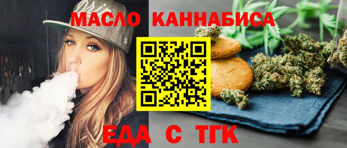 ГАШИШ Лобня