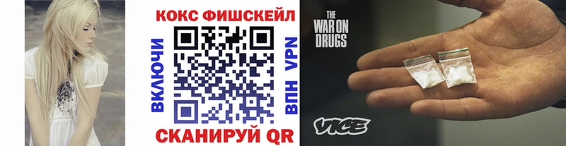 КОКАИН VHQ  Лобня 