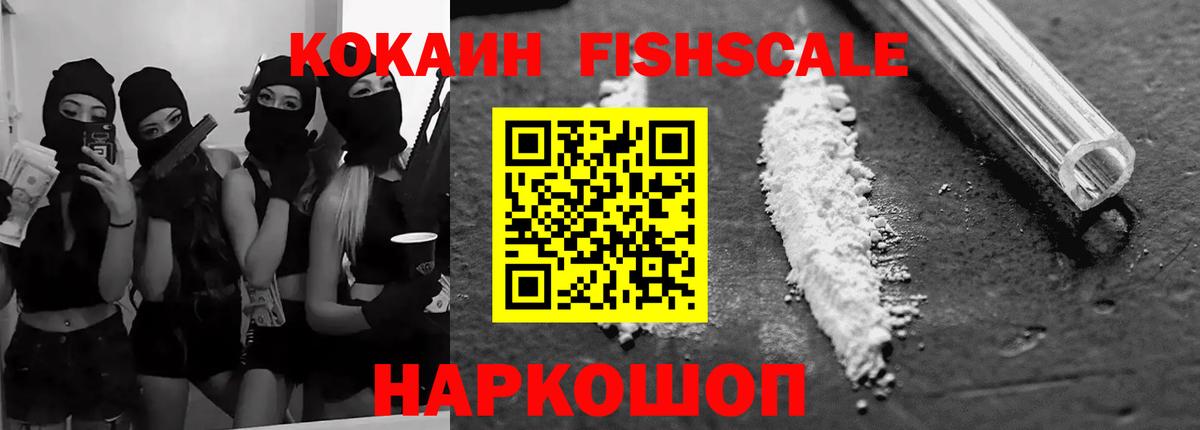 COCAIN 98% Лобня