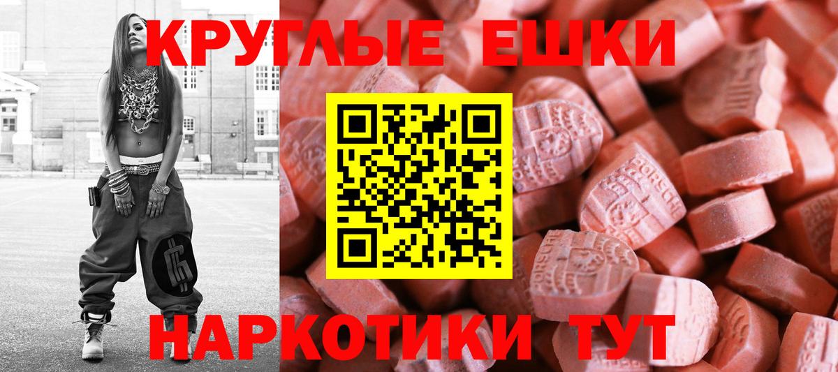 Ecstasy Дубай  Лобня  Экстази  Ecstasy Дубай 