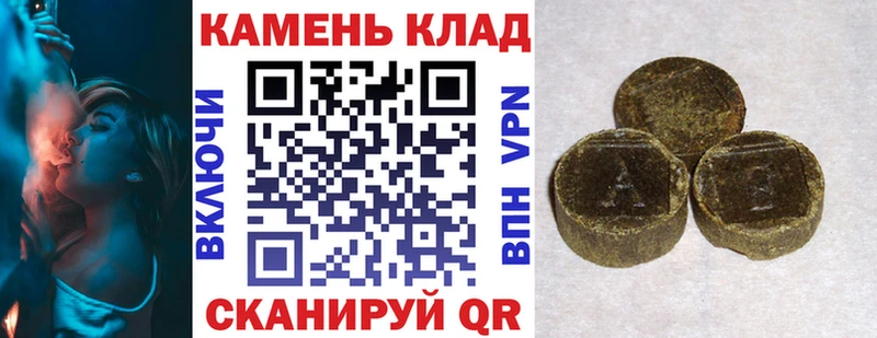 Гашиш ice o lator  Лобня 