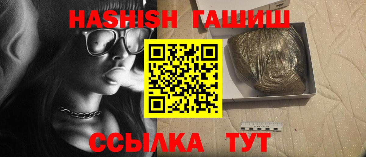 Гашиш хэш  Гашиш индика сатива  Лобня 