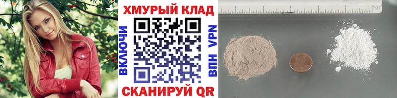 Героин хмурый  darknet как зайти  Лобня  kraken ТОР 