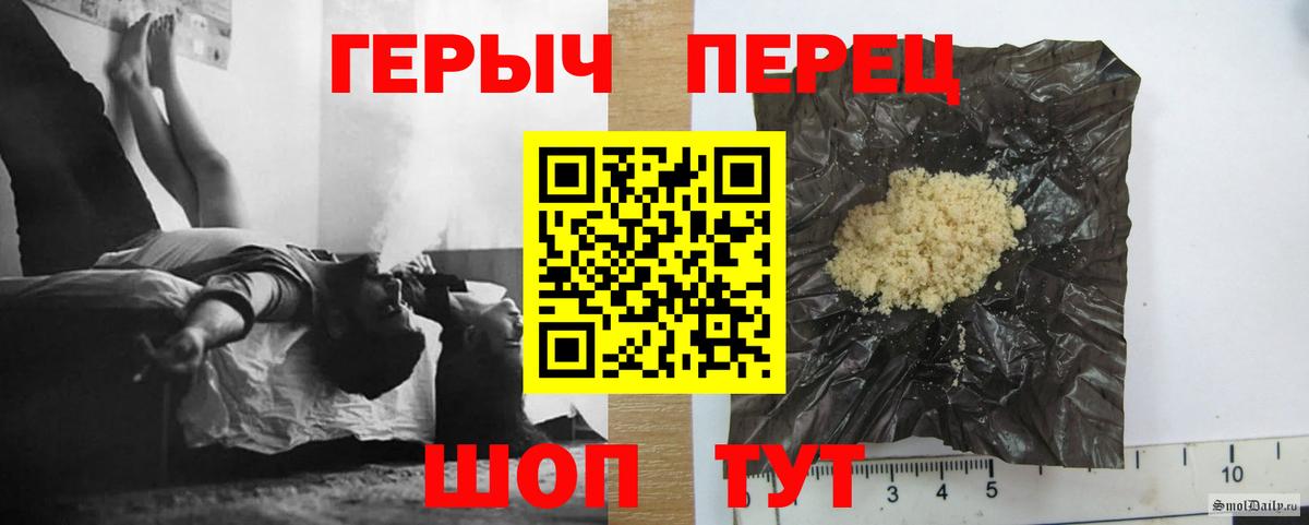 Лобня  Героин Афган  Вход с VPN 
