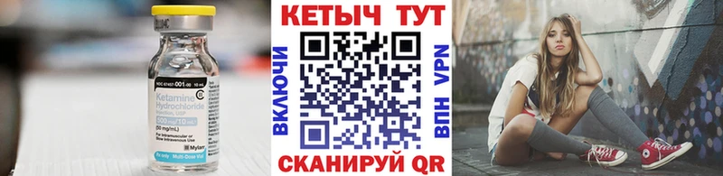КЕТАМИН VHQ  где купить наркоту  Лобня 