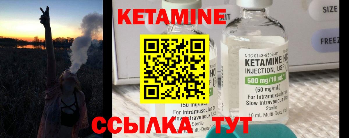 площадка клад  Вход с VPN  Лобня  Кетамин ketamine 