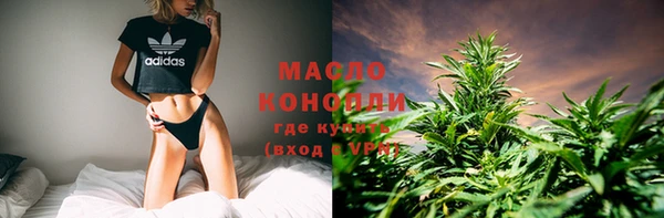 альфа пвп VHQ Протвино