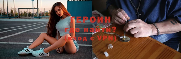 спайс Пролетарск