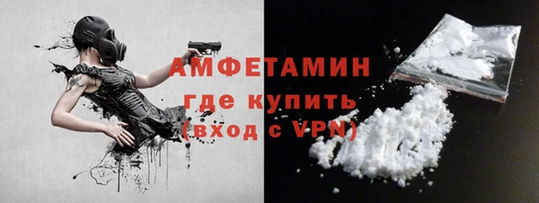 ГАЛЛЮЦИНОГЕННЫЕ ГРИБЫ Алексин