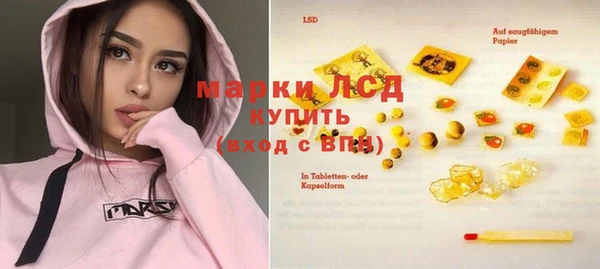 спайс Пролетарск