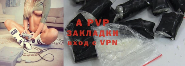 альфа пвп VHQ Протвино