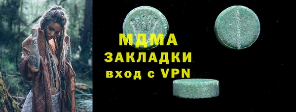 спайс Пролетарск