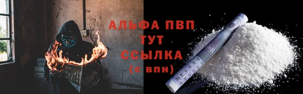 спайс Пролетарск