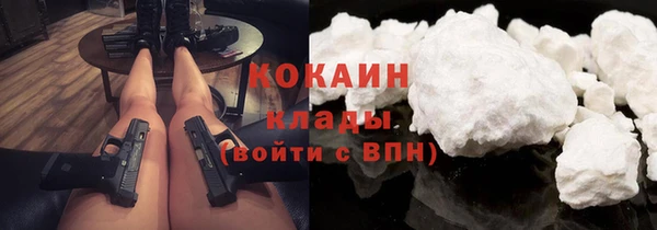альфа пвп VHQ Протвино