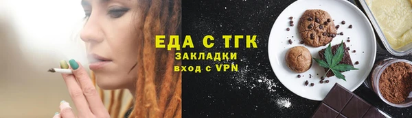 шишки Алзамай