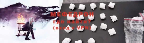 альфа пвп VHQ Протвино