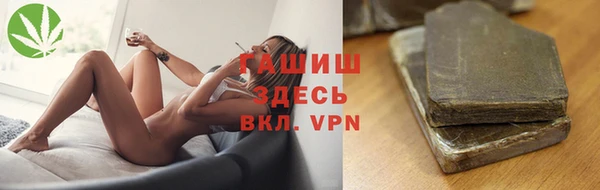 альфа пвп VHQ Протвино