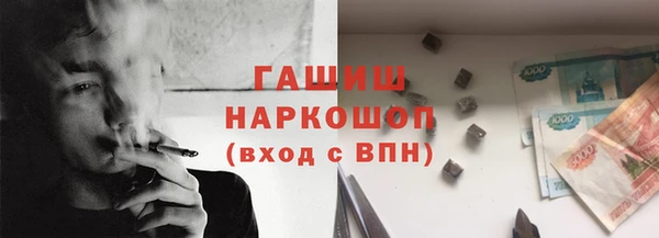 альфа пвп VHQ Протвино