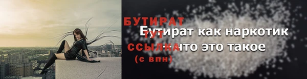 спайс Пролетарск