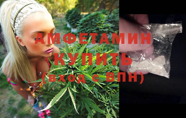 спайс Пролетарск