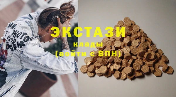 спайс Пролетарск