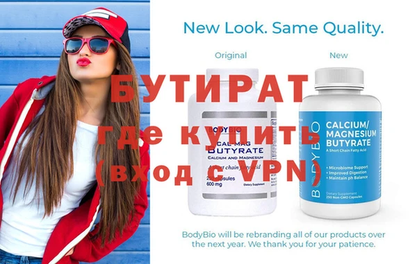 спайс Пролетарск