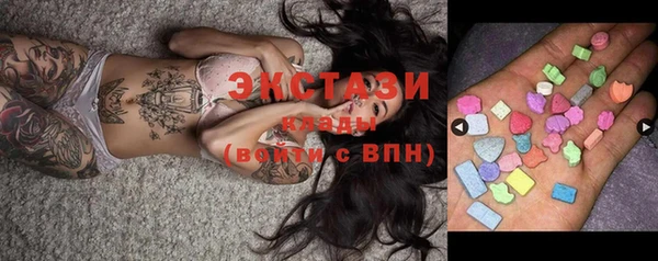 ГАЛЛЮЦИНОГЕННЫЕ ГРИБЫ Алексин