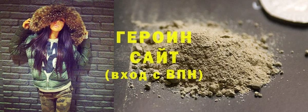 спайс Пролетарск