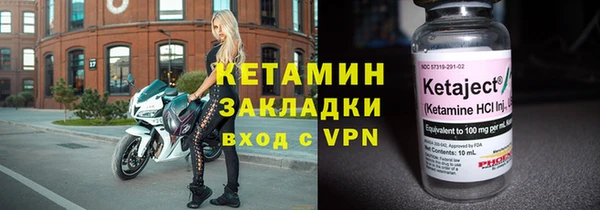 альфа пвп VHQ Протвино