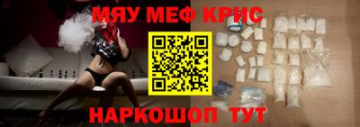 крисы Дубна