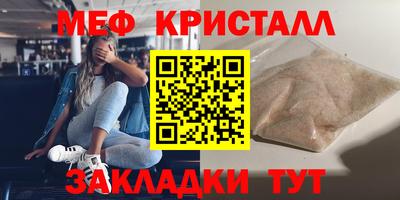 кокаин премиум Бийск