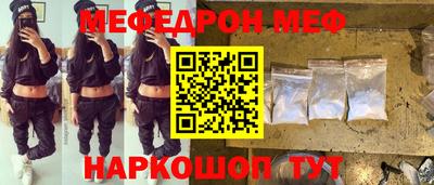 метамфетамин Беслан