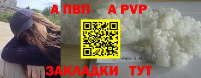 амфетамин Донецк