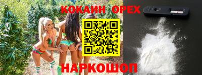 метамфетамин Беслан