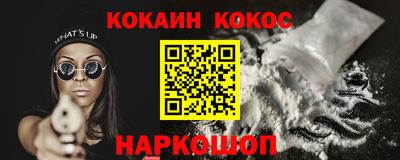 амфетамин Донецк
