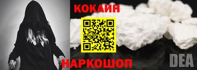 метамфетамин Беслан