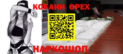 мескалин Абакан
