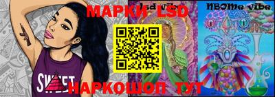 метамфетамин Беслан