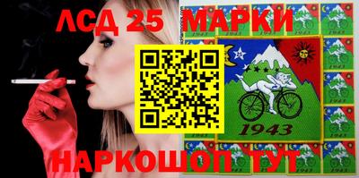 метамфетамин Беслан