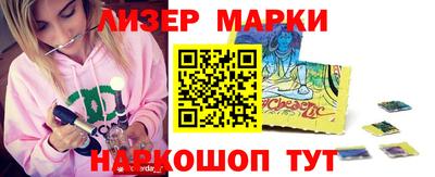 метамфетамин Беслан