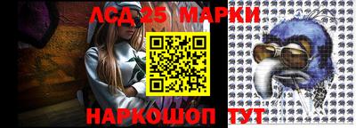 кокаин премиум Бийск