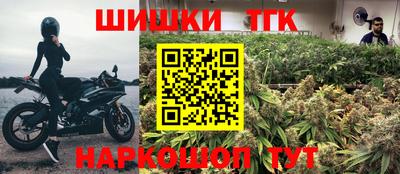 дистиллят марихуана Берёзовский