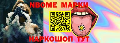 амфетамин Донецк