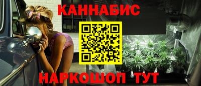 амфетамин Донецк