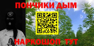 дистиллят марихуана Берёзовский