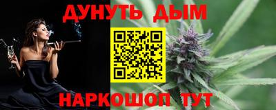 дистиллят марихуана Берёзовский