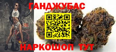 метамфетамин Беслан