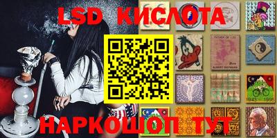 метамфетамин Беслан